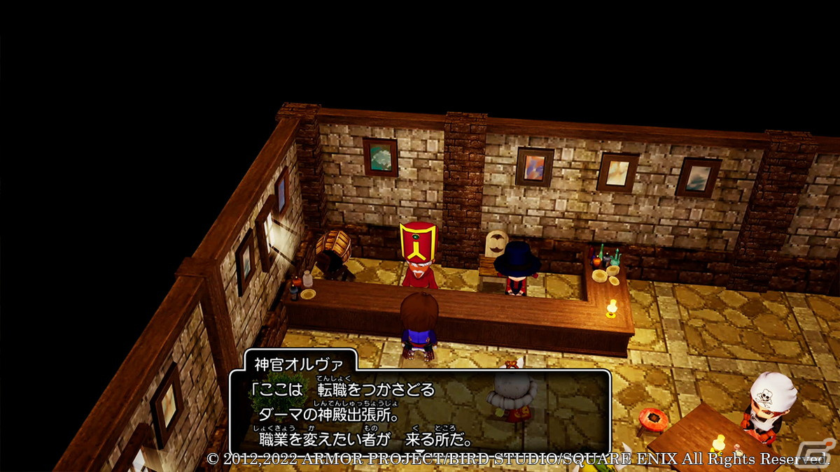 「ドラゴンクエストX　目覚めし五つの種族　オフライン」主人公が転職できる8つの職業を紹介！の画像2