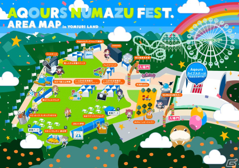 「輝け！Aqoursぬまづフェスティバル in よみうりランド」のブース情報が解禁！の画像1