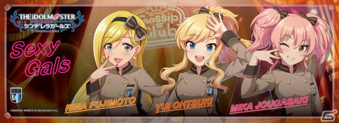 体験型ホテル「EJアニメホテル」で「アイドルマスター シンデレラガールズ」コラボルームが決定！3月18日18時より客室予約がスタートの画像1