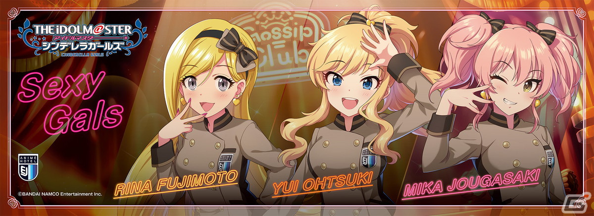 体験型ホテル Ejアニメホテル で アイドルマスター シンデレラガールズ コラボルームが決定 3月18日18時より客室予約がスタート Gamer