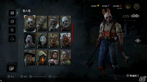 「Dead by Daylight アルティメットエディション 公式日本版」に収録される殺人鬼17体が公開！の画像10