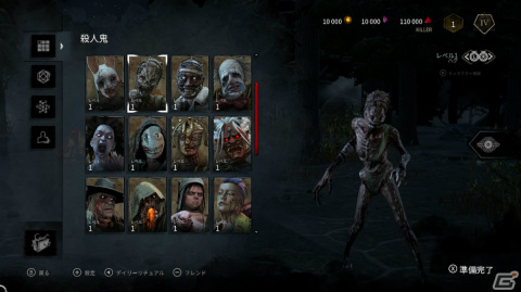 「Dead by Daylight アルティメットエディション 公式日本版」に収録される殺人鬼17体が公開！の画像11