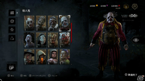 「Dead by Daylight アルティメットエディション 公式日本版」に収録される殺人鬼17体が公開！の画像13