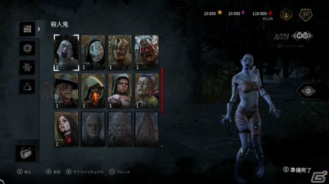 「Dead by Daylight アルティメットエディション 公式日本版」に収録される殺人鬼17体が公開！の画像14