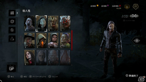 「Dead by Daylight アルティメットエディション 公式日本版」に収録される殺人鬼17体が公開！の画像15