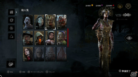 「Dead by Daylight アルティメットエディション 公式日本版」に収録される殺人鬼17体が公開！の画像16