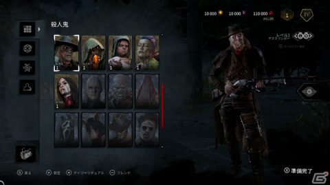 「Dead by Daylight アルティメットエディション 公式日本版」に収録される殺人鬼17体が公開！の画像18