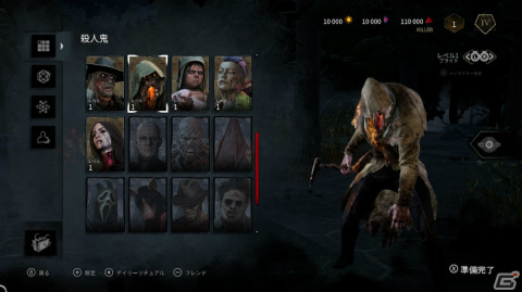 「Dead by Daylight アルティメットエディション 公式日本版」に収録される殺人鬼17体が公開！の画像19