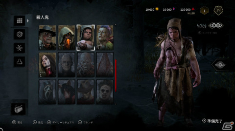 「Dead by Daylight アルティメットエディション 公式日本版」に収録される殺人鬼17体が公開！の画像20