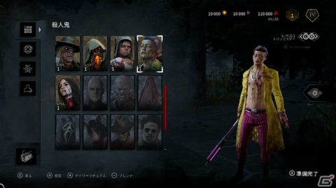 「Dead by Daylight アルティメットエディション 公式日本版」に収録される殺人鬼17体が公開！の画像21