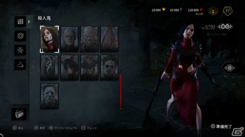 「Dead by Daylight アルティメットエディション 公式日本版」に収録される殺人鬼17体が公開！の画像22