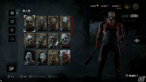 「Dead by Daylight アルティメットエディション 公式日本版」に収録される殺人鬼17体が公開！の画像6