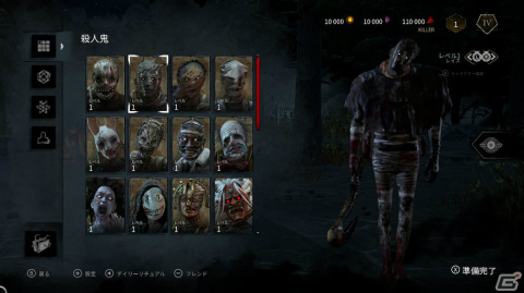 「Dead by Daylight アルティメットエディション 公式日本版」に収録される殺人鬼17体が公開！の画像7