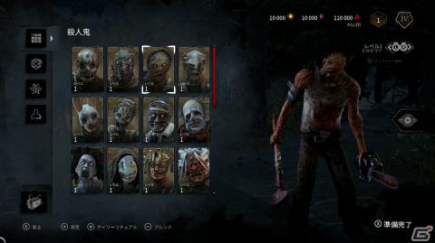 「Dead by Daylight アルティメットエディション 公式日本版」に収録される殺人鬼17体が公開！の画像8