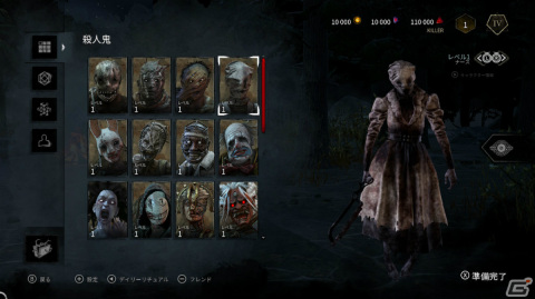 「Dead by Daylight アルティメットエディション 公式日本版」に収録される殺人鬼17体が公開！の画像9
