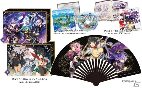 Switch版「閃乱忍忍忍者大戦ネプテューヌ -少女達の響艶-」が発売！やわやわモードなどを追加しPS4版のDLC衣装も収録の画像5