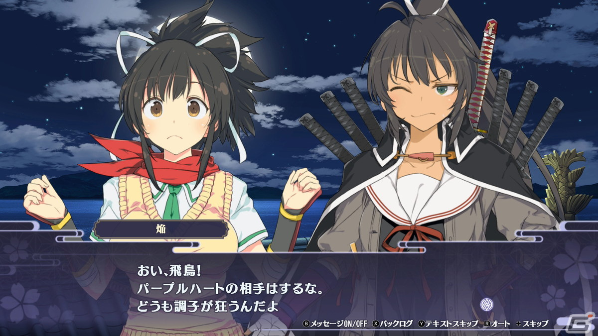 Switch版「閃乱忍忍忍者大戦ネプテューヌ -少女達の響艶-」が発売！やわやわモードなどを追加しPS4版のDLC衣装も収録の画像3