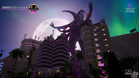 オープンワールド殺人ミステリー「パラダイスキラー」のPS5/PS4版が配信開始！の画像11