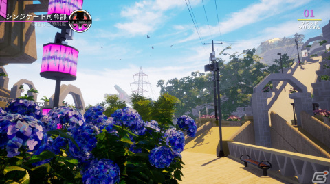 オープンワールド殺人ミステリー「パラダイスキラー」のPS5/PS4版が配信開始！の画像4