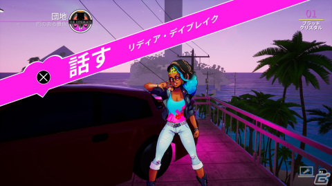 オープンワールド殺人ミステリー「パラダイスキラー」のPS5/PS4版が配信開始！の画像7