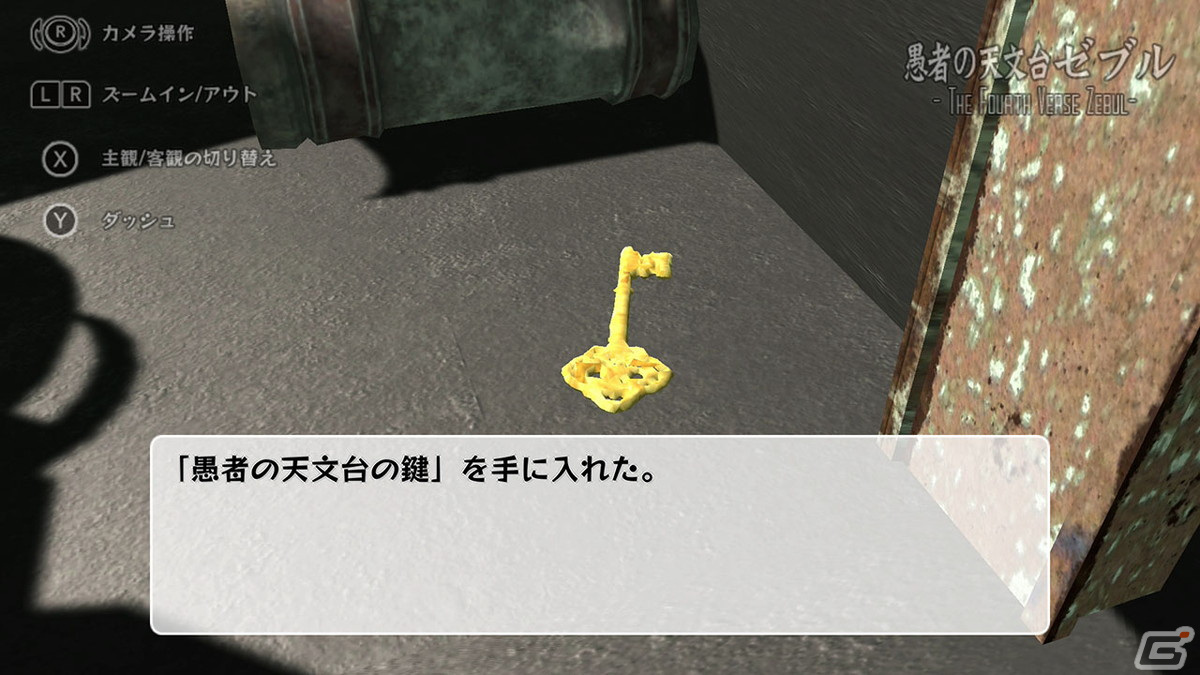 フル3Dで描かれる監獄が舞台のケモノ×脱出×サスペンス「囚獄のセブンスヘイム」がSwitchで3月24日に配信！の画像7