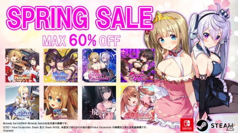 「NinNinDays2」や「異世界酒場のセクステット」シリーズが特別価格に！qureateのスプリングセールが実施の画像1