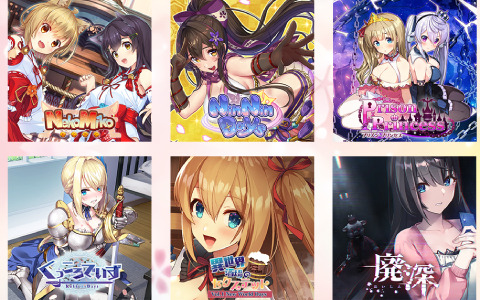 「NinNinDays2」や「異世界酒場のセクステット」シリーズが特別価格に！qureateのスプリングセールが実施