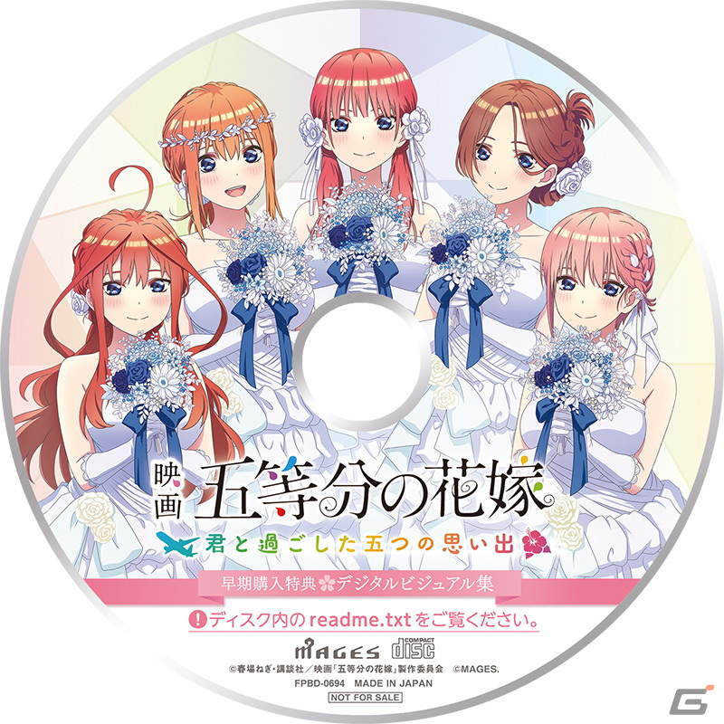 「映画『五等分の花嫁』 ～君と過ごした五つの思い出～」限定版のパッケージビジュアルが公開！の画像6