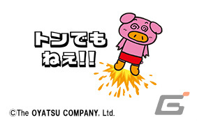 「逆転オセロニア」ベビースター＆ブタメンとのコラボが3月18日より実施！ラーメン丸やブタメンくんがコラボキャラとして登場の画像7