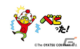 「逆転オセロニア」ベビースター＆ブタメンとのコラボが3月18日より実施！ラーメン丸やブタメンくんがコラボキャラとして登場の画像8
