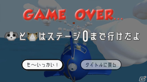 Switch「オッドドッグとイーヴンキャット」が配信開始！小学2年生と3年生のゲームクリエイター兄弟による脳トレアクションの画像14