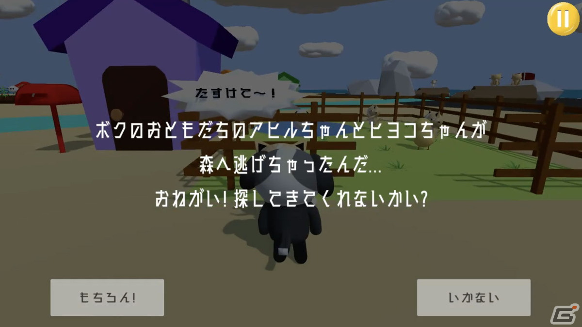 Switch「オッドドッグとイーヴンキャット」が配信開始！小学2年生と3年生のゲームクリエイター兄弟による脳トレアクションの画像3