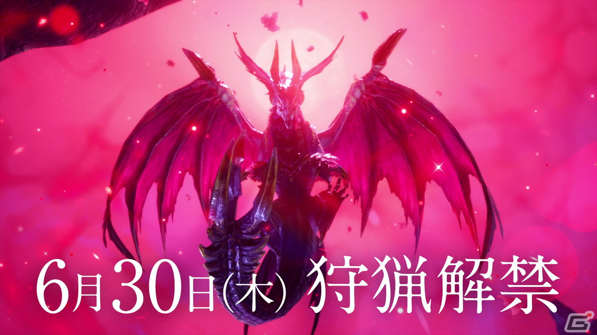 「モンスターハンターライズ：サンブレイク」テレビCMのティザー篇が公開！ライゼクスやショウグンギザミなどの狩猟シーンもの画像4