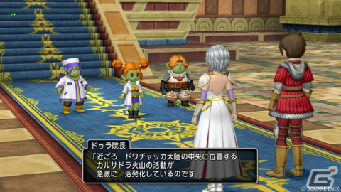 「ドラゴンクエストX　天星の英雄たち オンライン」で大型アップデート「暴かれし相貌」が配信開始！の画像3