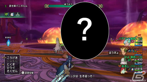 「ドラゴンクエストX　天星の英雄たち オンライン」で大型アップデート「暴かれし相貌」が配信開始！の画像9