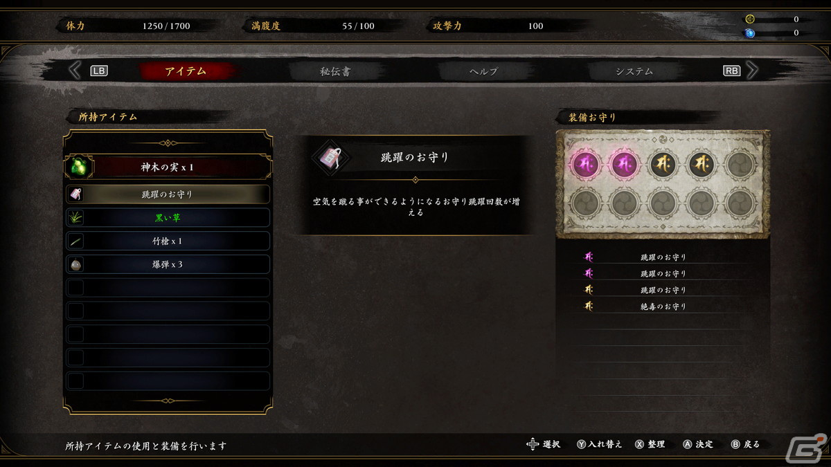 新作ローグライクアクション「Ed-0: Zombie Uprising」が発表！侍や力士などの“日本の和”vs100万の海外ゾンビの戦いの画像24