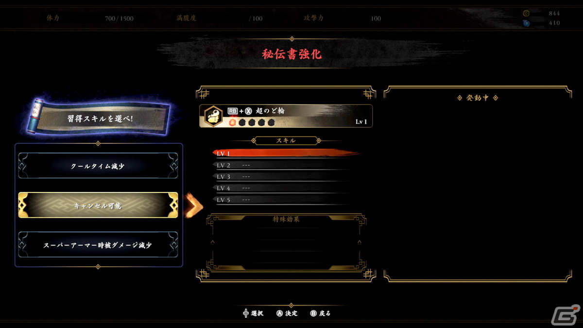 新作ローグライクアクション「Ed-0: Zombie Uprising」が発表！侍や力士などの“日本の和”vs100万の海外ゾンビの戦いの画像27