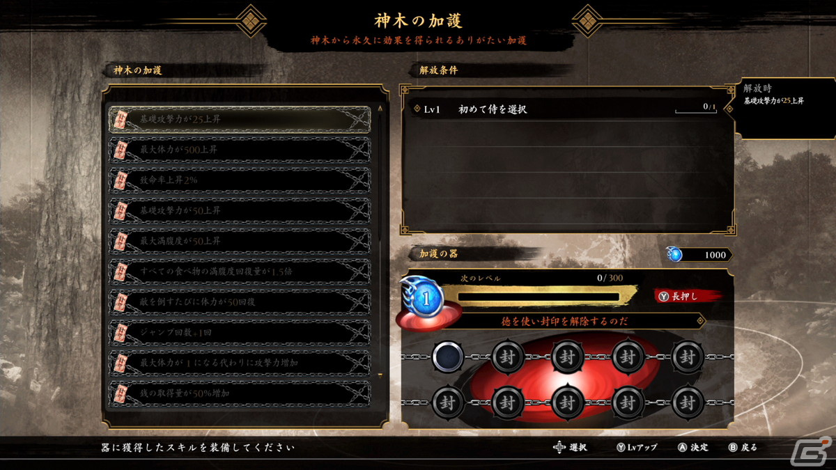 新作ローグライクアクション「Ed-0: Zombie Uprising」が発表！侍や力士などの“日本の和”vs100万の海外ゾンビの戦いの画像34