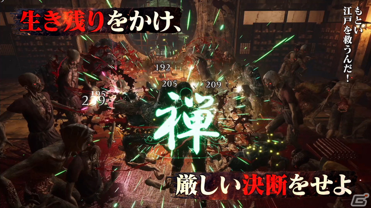 新作ローグライクアクション「Ed-0: Zombie Uprising」が発表！侍や力士などの“日本の和”vs100万の海外ゾンビの戦いの画像67
