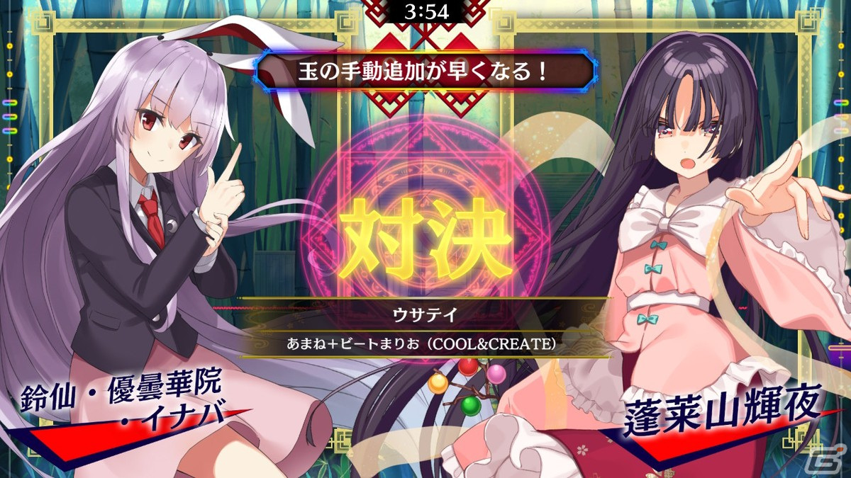 「東方スペルバブル」の追加DLC「音ゲー楽曲パック」が配信開始！COOL＆CREATEの「ウサテイ」など6曲を収録の画像2