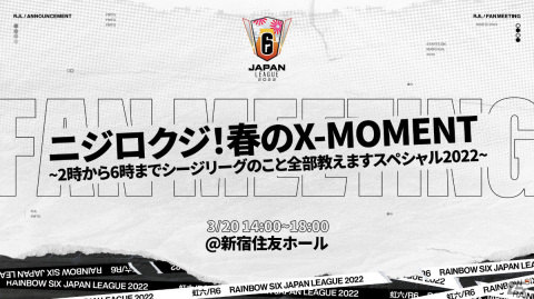 「レインボーシックス シージ」の国内トップリーグ「X-MOMENT Rainbow Six Japan League 2022」にPSG Esportsが加入！の画像2