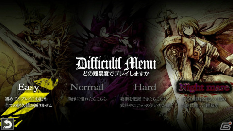 「ナイツ・イン・ザ・ナイトメア」のリマスター版がSwitchで4月7日に配信！シミュレーションと弾幕ゲームが融合した異色のRPGの画像7