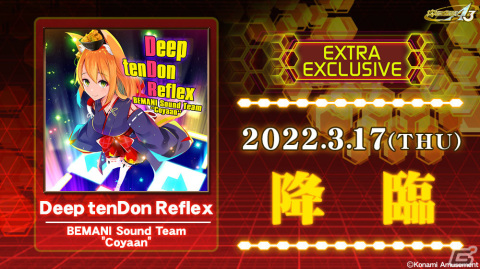 「DanceDanceRevolution A3」が20th anniversary modelにて先行稼働！新規オリジナル楽曲を収録の画像3
