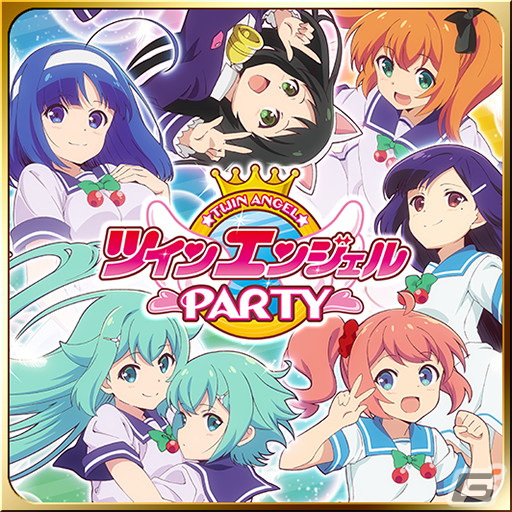 「ナナリズムダッシュ」3月22日より「パチスロ ツインエンジェルPARTY」コラボイベントが開催！の画像2