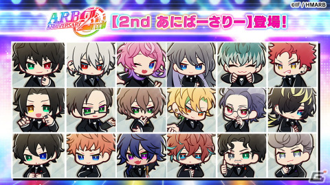 「ヒプノシスマイク -Alternative Rap Battle-」にて2nd ANNIVERSARYキャンペーンが開始！の画像3