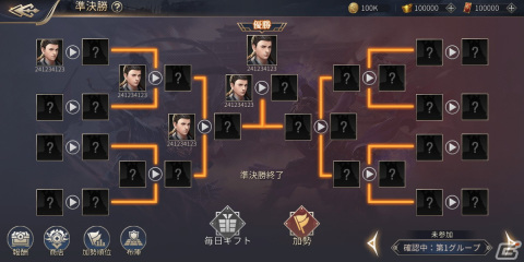 「戦策三国志」新バージョンが公開！職業強化など3つの新コンテンツや新SS武将・馬超（CV：佐藤祐吾）が登場の画像3