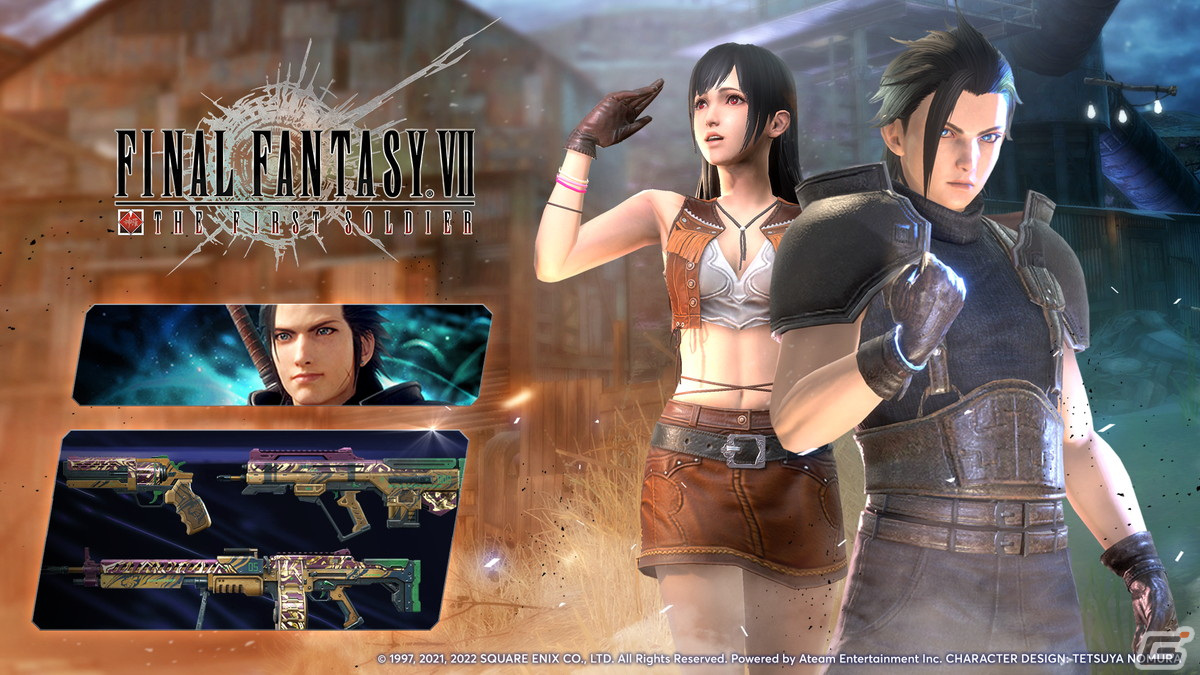 Amazon.co.jp: FFVII クライシスコア FF7 ソルジャー