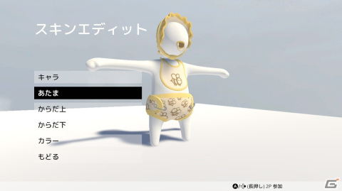 「ヒューマン フォール フラット」新ステージ「ゴルフ」と「フォレスト」を追加する無料アップデートが3月24日に配信！の画像7