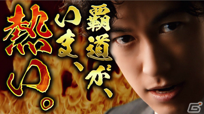 「三國志 覇道」ディーン・フジオカさんの熱い表情に注目！1.5周年を記念したTVCMが3月18日より放送の画像2