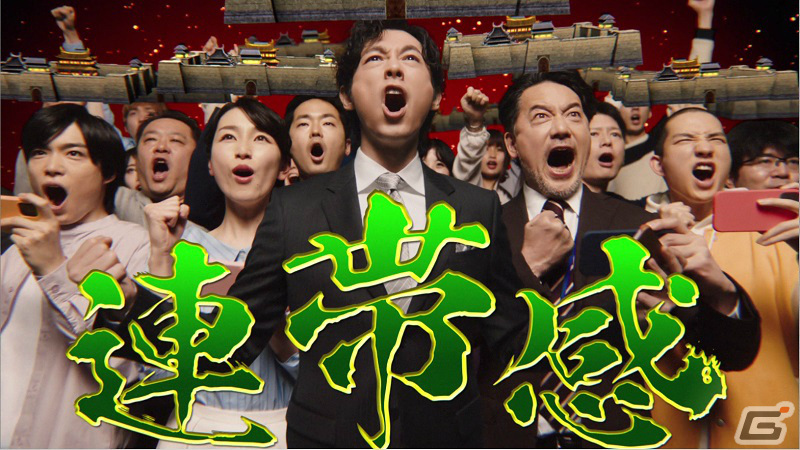 「三國志 覇道」ディーン・フジオカさんの熱い表情に注目！1.5周年を記念したTVCMが3月18日より放送の画像3